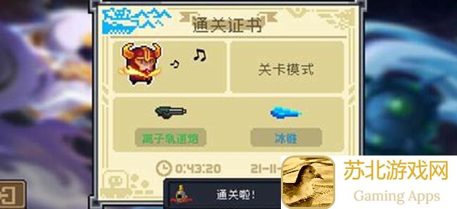 元气骑士：揭秘哨子神力，告别迷茫！游戏攻略指南