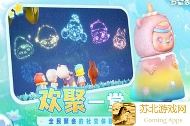 太戳心了梦想家园泡泡玛特版钓鱼攻略大公开!