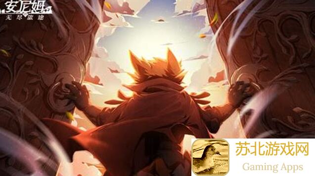 安尼姆的无尽旅途：傅西篇攻略全解析，最强战力组合技巧大公开！