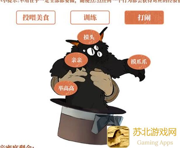 重返未来：1999怎么训练魔精？看完这篇直接变魔精大神！