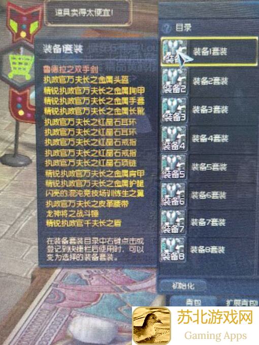 全面揭秘策略军团:提升战力的黄金攻略