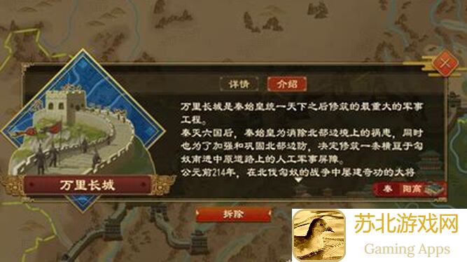 独家盘点大周列国志：揭秘文物奇观排名，战力飙升攻略大公开！