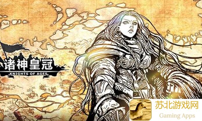 速成攻略！诸神皇冠纯卷分阵容五神归位，带你轻松解锁最强阵容