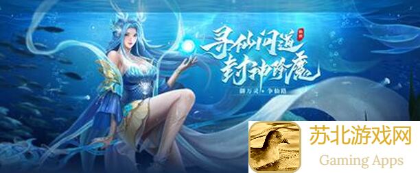 萌新必看！神将降魔属性全解析，轻松提升战力，掌握神将奥秘！