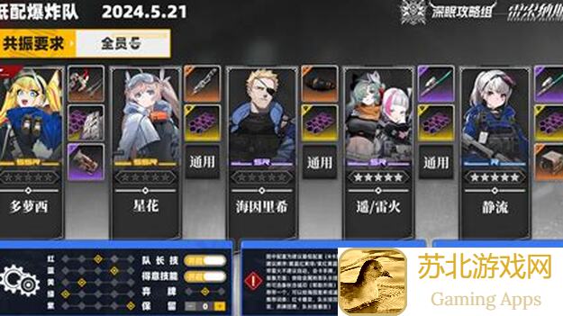 雷索纳斯装备信息大揭秘：破片套值得收藏的攻略汇总！