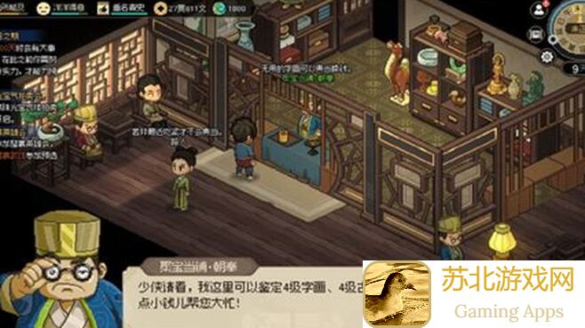 十分钟快速掌握！带你轻松集齐大侠立志传十二兽环霜木攻略