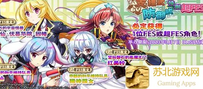 神无月10.28活动大揭秘！直接起飞，攻略全解析，战力提升指南来啦！
