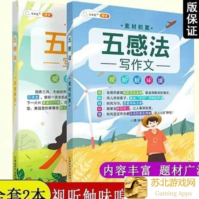能否一文速成5大语文秘诀，助你秒懂老白语文秘籍