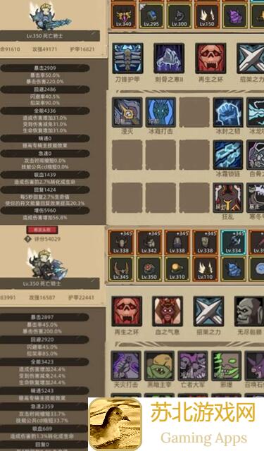 快人一步！异世界勇者345血DK速挂配置攻略大全揭秘