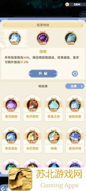 出发吧麦芬四转夜神侍者影袭全面攻略，轻松提升战力，轻松通关！
