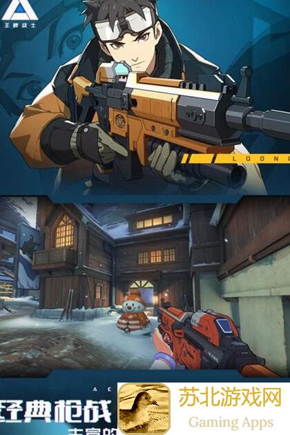 王牌战士纯新手必备攻略：如何快速上手并成为高手