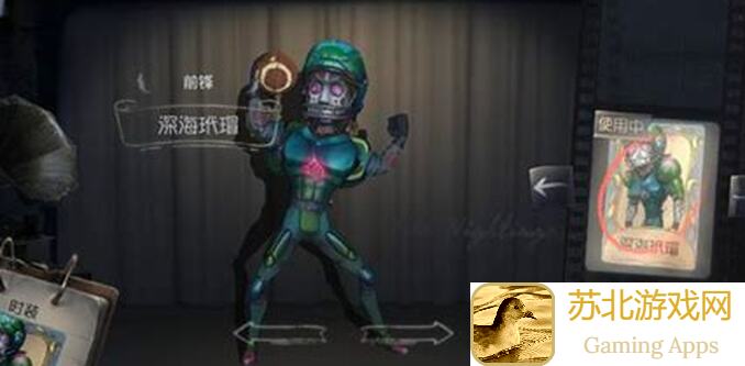 第五人格运动天才：前锋高阶攻略大揭秘！