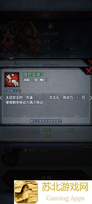 10分钟带你全面了解诸神皇冠生产设施一览表