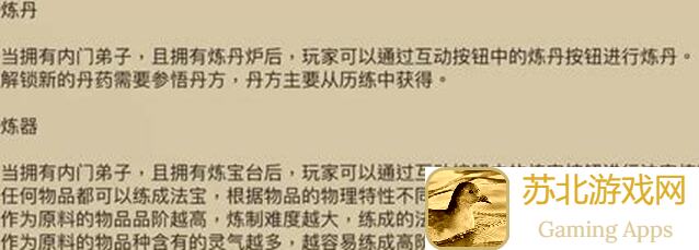 新人必看！了不起的修仙模拟器爆灵18000聚灵阵黄金攻略大揭秘！