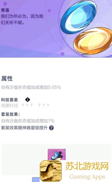 召唤与合成2冥天剧情62通关攻略：揭秘神秘冥界旅程！