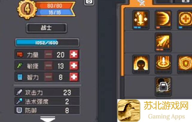 元气骑士前传S2赛季：新手必备攻略——疾风刺客战力飙升秘籍