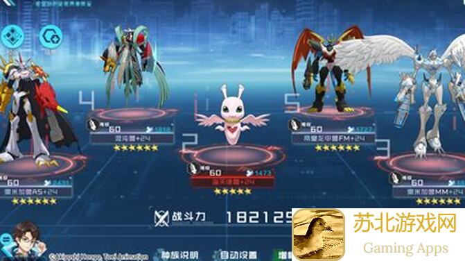 最强数码宝贝：新世纪攻略中世纪公爵兽5大全面解读！基于生命获护盾，奥义触发额外攻击！秒懂秒杀！