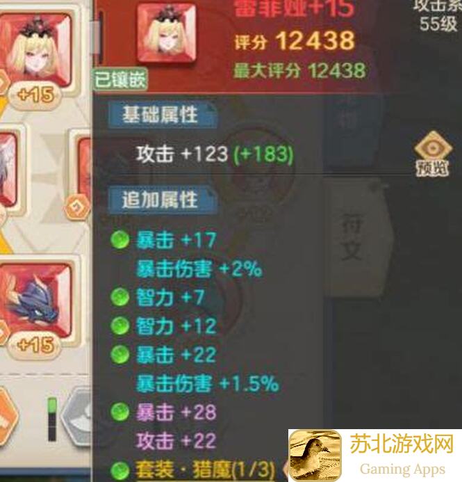 云上城之歌忽略的异常抗性攻略：高级进阶篇，战力提升必备！