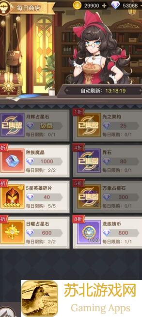浮空秘境萌新攻略合集：获取兑换码+节奏榜+开荒建议+升星表
