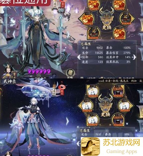 阴阳师阴阳天机谱七天超鬼王作业攻略，全攻略汇总，大人必看！