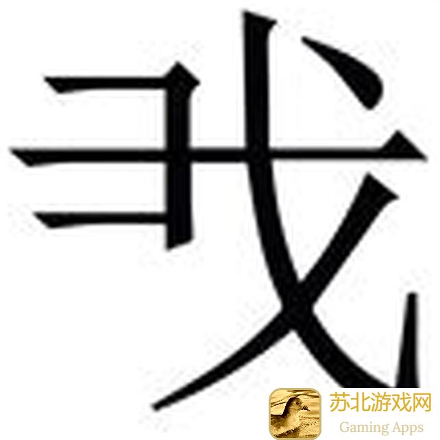 我的世界1.17版本教程2全面解析新手入门指南