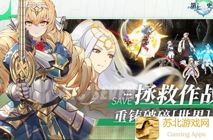 第七史诗镰刀虫阵容推荐：轻松应对各种挑战的5大步骤