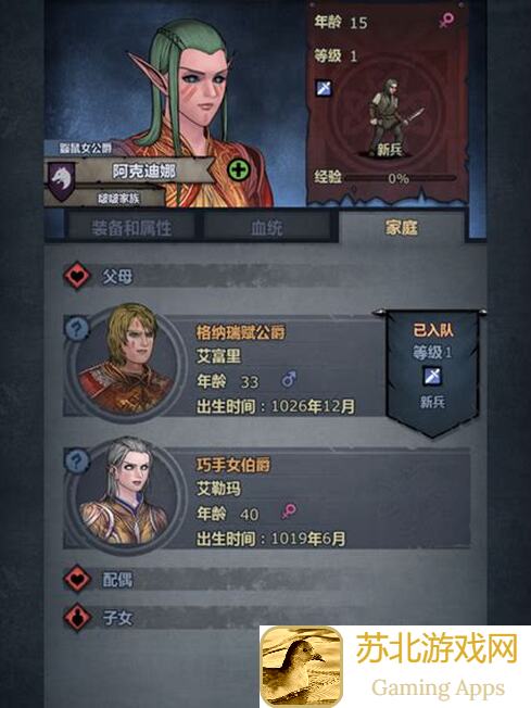 诸神皇冠通关秘籍！独家攻略图解，助你轻松夺冠！