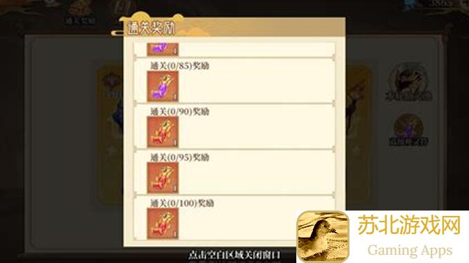 六界召唤师:教你秒懂商店购买秘籍