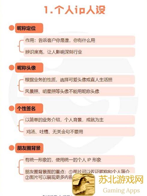 逐鹿保卫房间1.0版本大更新！新手必备秘籍揭秘！