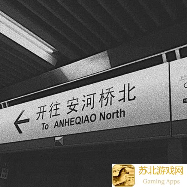 安尼姆的无尽旅途：这就是传说中的巴夏吧？