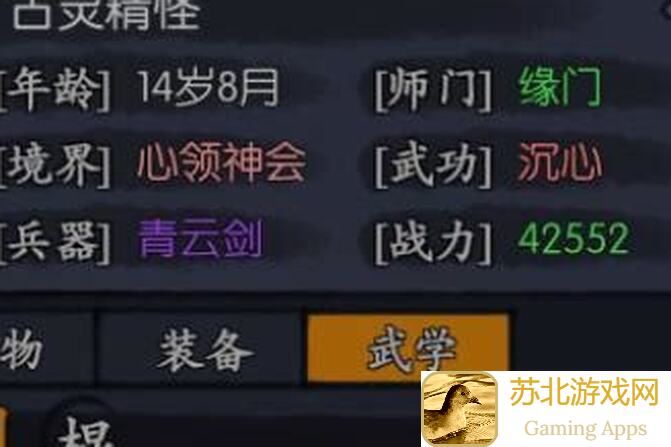 你的江湖绝了！氪海客东来开船细节攻略，轻松通关不是梦！