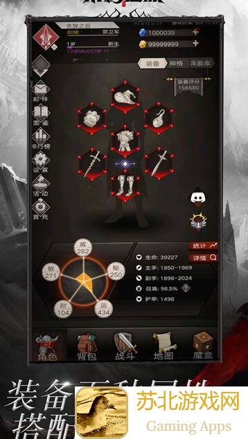 不朽之旅技能提升5天亲测：伤害飙升8级，轻松秒杀boss，好玩吗？