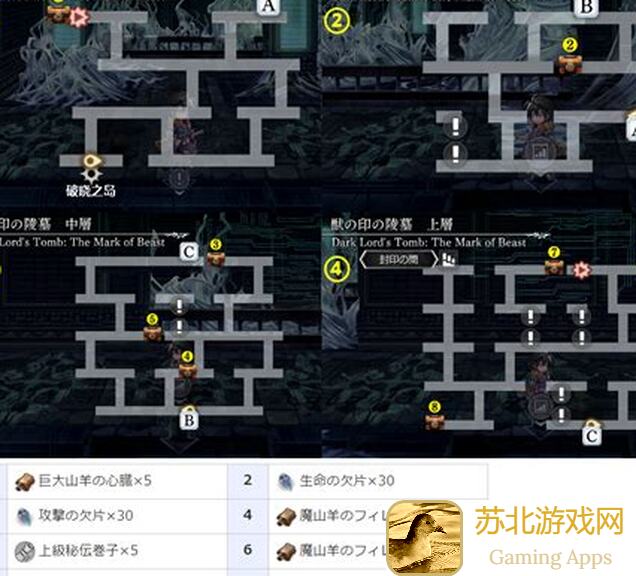 另一个伊甸卡里尤怎么获得？解锁步骤全揭秘