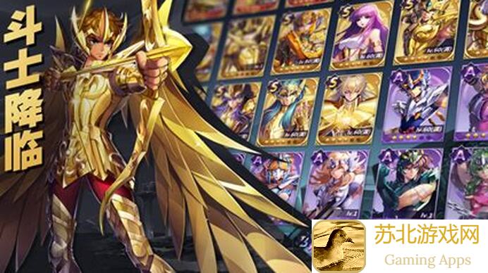 绝了！圣斗士星矢八月红卡技能体验服版秒杀一切，这些隐藏技能必须知道！