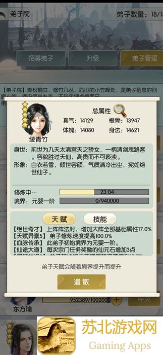 零失败速通无极仙途地府判鬼小攻略！轻松掌握通关秘籍