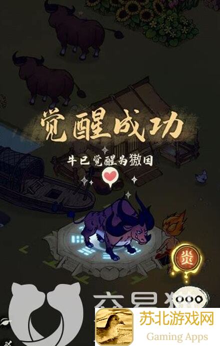 仙山小农萌新必看！速成客栈支线任务攻略，轻松提升战力有福利！