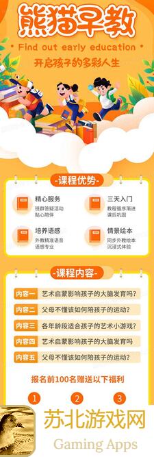 教你玩转伊洛纳：火舌鹦鹉速成攻略，技能搭配全解析揭秘！