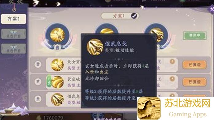 能否秒懂最强上古有灵妖自创222阵容？PVP惊为天人大佬品鉴！