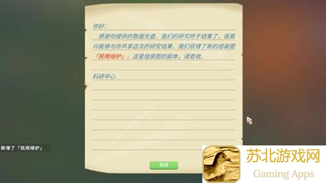 波西亚时光完整版怎样开荒最快？我不信你看不懂这波秒懂攻略！