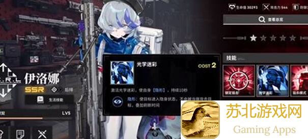 雷索纳斯装备攻略大揭秘！异界星光装备信息全汇总，助你秒变战神！