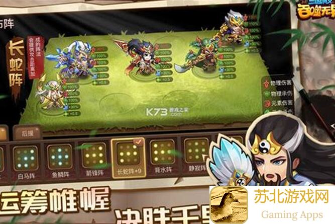 三国演义：吞噬无界转，these隐蔽的3大细节你知道吗？看完秒变三国战神!