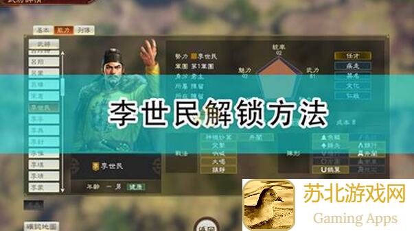三国：谋定天下周瑜配将全攻略：揭秘周瑜登场搭配5大步骤轻松拥有吴国橙将