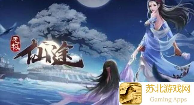 无极仙途攻略！四品器鼎获取方法大揭秘，轻松入手攻略全解析~