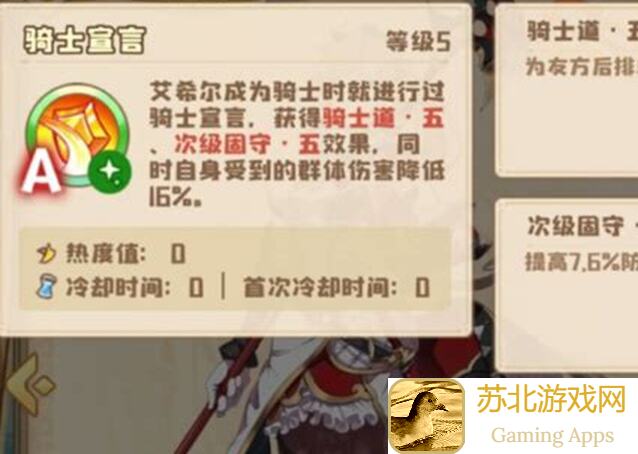 四叶草剧场阵容推荐，这个组合能让你战力飙升，你确定不来看看吗？