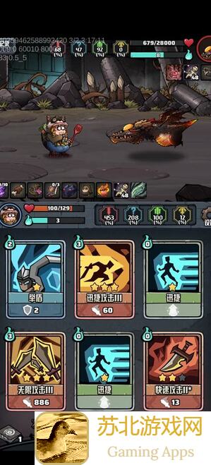 代号肉鸽换血全攻略：教你轻松提升战力，解锁黄金装备！