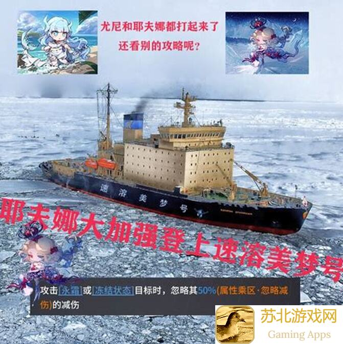 🎮白荆回廊苍蓝的达加兹尤尼配队攻略：惊喜连连，好玩吗？