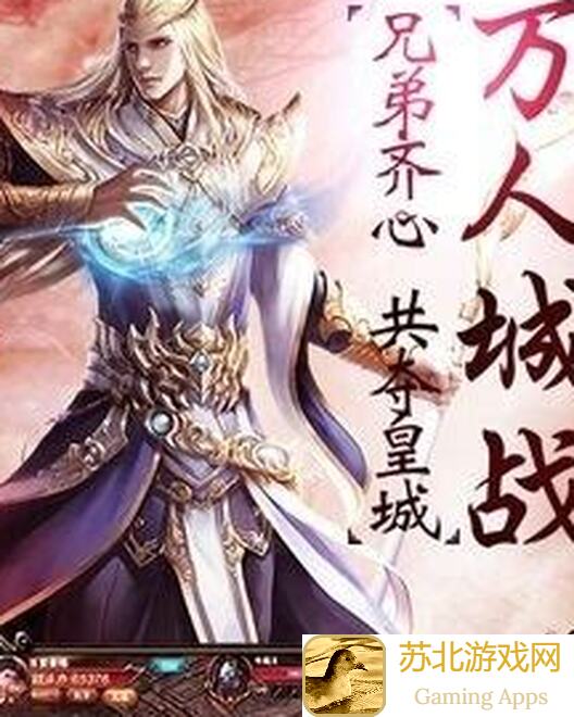 神将降魔剑修无敌指南：搭配秘籍、实战技巧，助你速成战神！