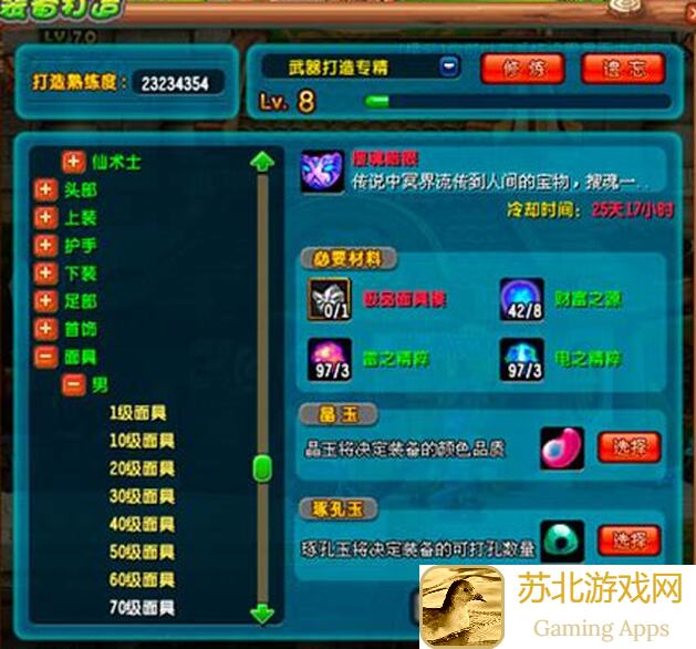 攻略战术大师：个人亲测的黄金通关秘籍