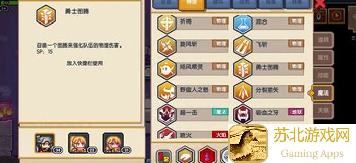🔥THE WAR废嘤走狼开荒必备！解锁废嘤走狼全攻略，战力飙升无难度！