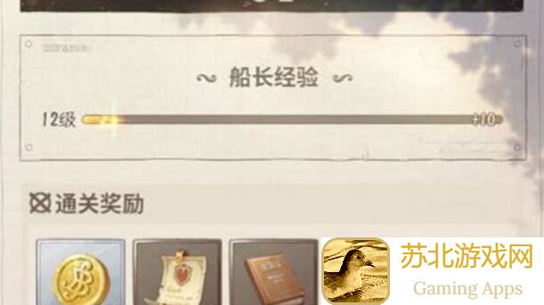 航海王：梦想指针七天最新最全攻略！